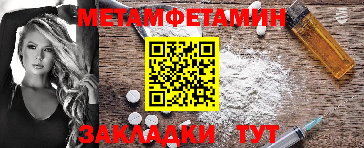 Amphetamine VHQ Рассказово