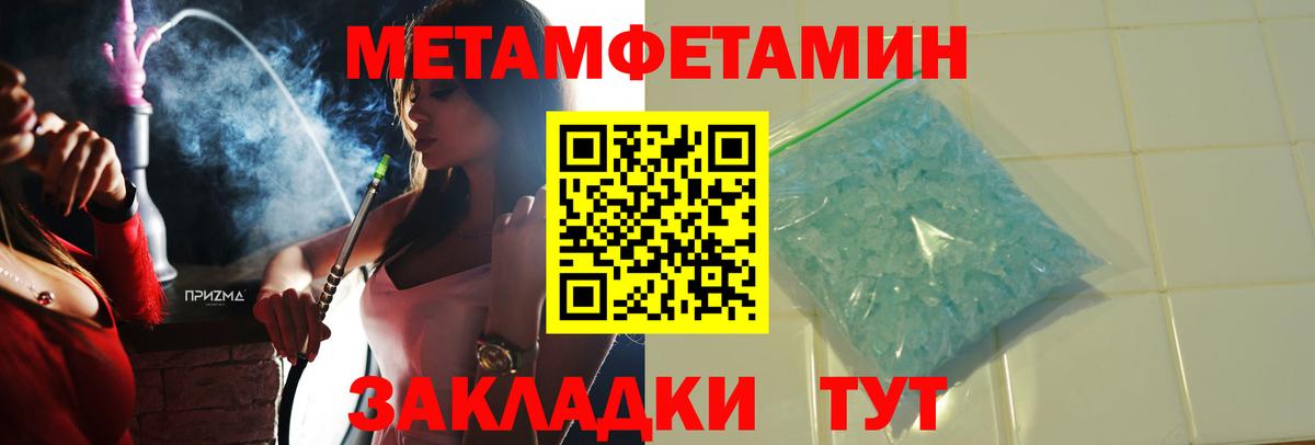 Амфетамин  Вход с VPN  АМФЕТАМИН  Amphetamine 97%  Рассказово 