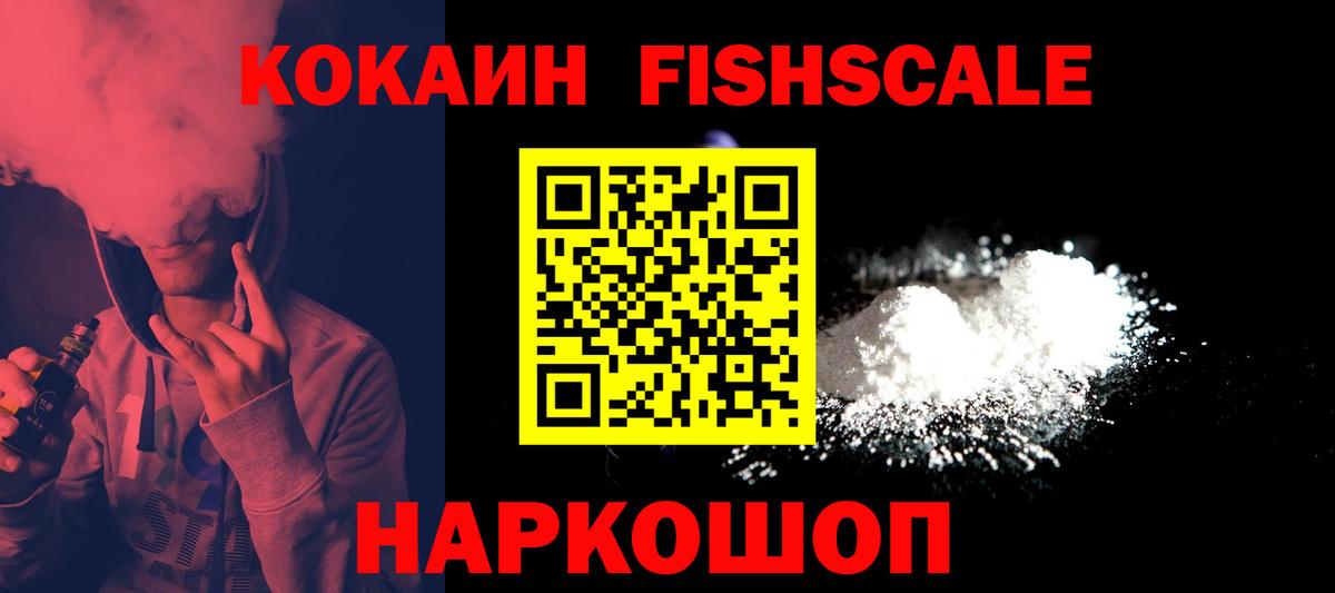 Кокаин Перу Рассказово