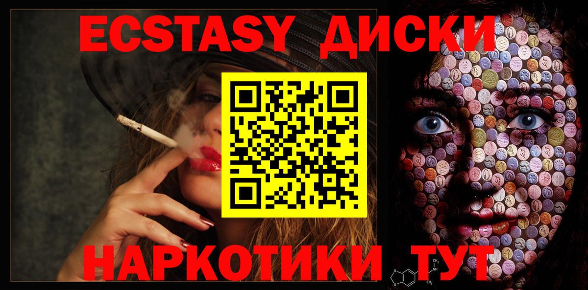 ЭКСТАЗИ TESLA Рассказово