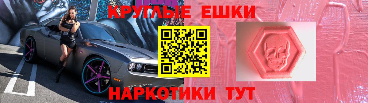Экстази Дубай  Экстази  Рассказово  Вход с VPN 