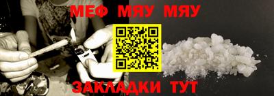 прущая мука Кулебаки