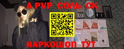 гидропоника Кумертау