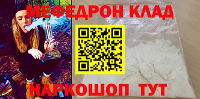 мдпв Кунгур
