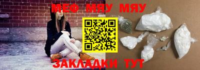 мдпв Кунгур