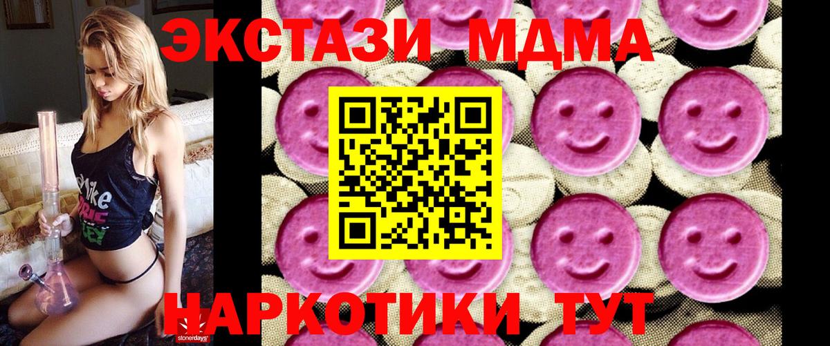 МДМА Molly Рассказово