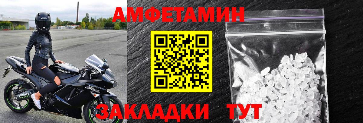 Рассказово  Метамфетамин Декстрометамфетамин 99.9%  Первитин  Вход с VPN 