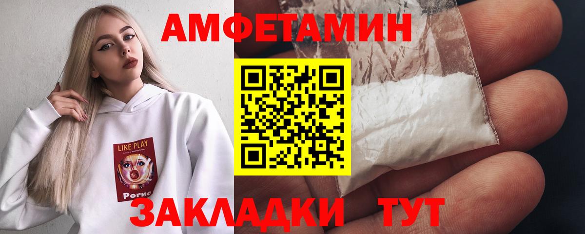 Первитин Methamphetamine Рассказово