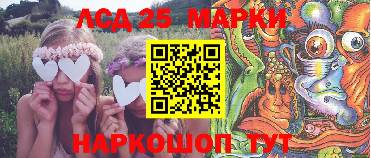 Марки N-bome 1,8мг  Марки N-bome 1,8мг  продажа наркотиков  Рассказово  Вход с VPN 