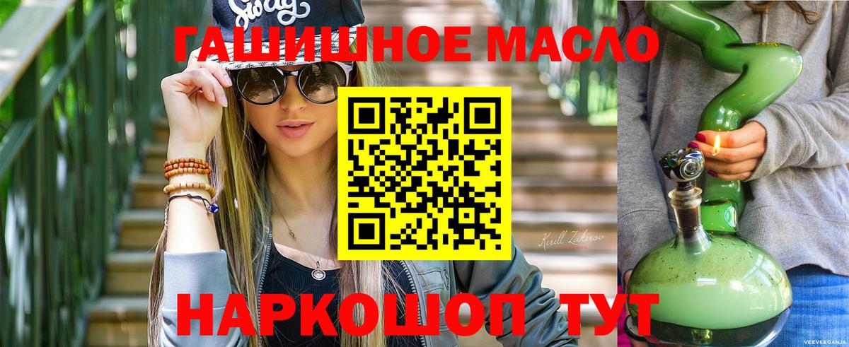 ТГК жижа Рассказово